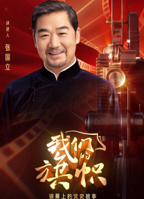 国产激情欧美激情